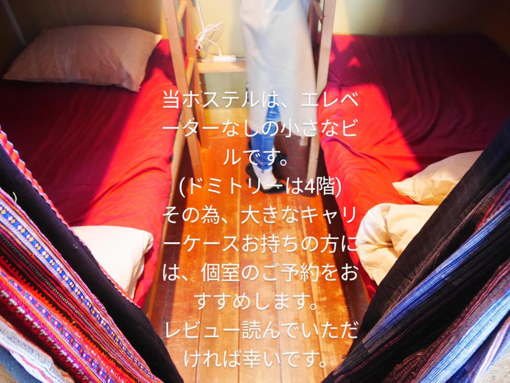 Guest House Mii Osaka Luaran gambar