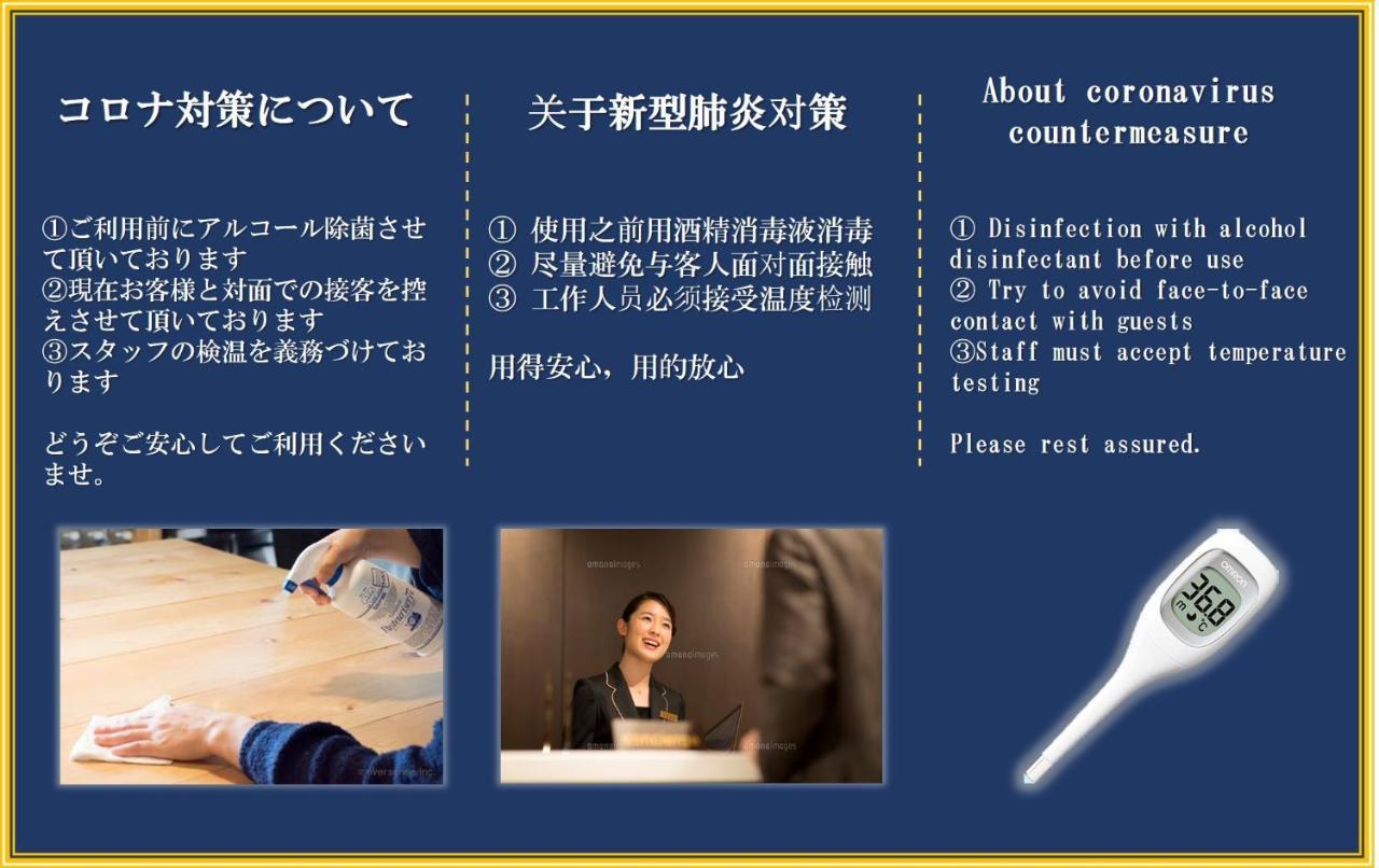 Guest House Mii Osaka Luaran gambar